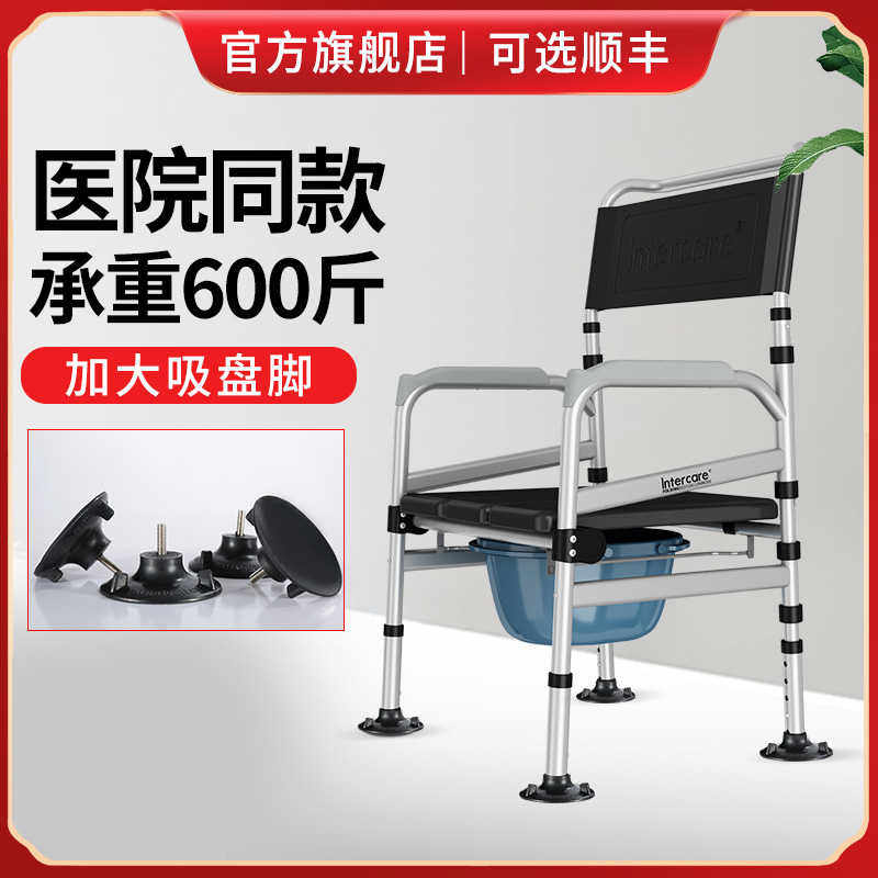 孕妇坐便椅偏瘫老人大便器残疾人可折叠坐便器家用结实调高座便椅