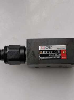 华岛液压直动溢流阀DBDS6P10/5 ,DBDS8P,DBDS10P, DBDS15,DBDS20P