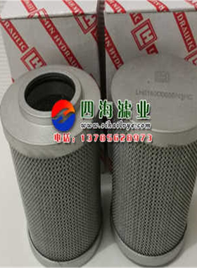 LH0160D005BN3 LH0160D10BN3 LH0160D20BN3黎明高压油滤芯