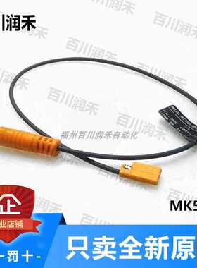 ifm德国易福门MK5301 MK5310 MK5311 MK5312气缸开关全新原装正