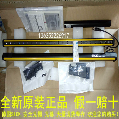 1213202C2C-SA04530A10000光栅 1213203 C2C-EA04530A10000（卡套