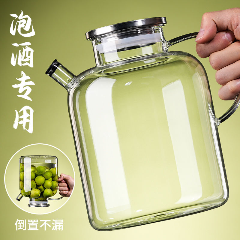泡酒玻璃瓶家用酒坛酒罐泡酒专用酒瓶高档密封青梅果酒酿酒容器