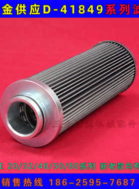 FPME06-20S-036-X-C 滤芯 FPMS06-50A-037-X MASUDA液压滤芯