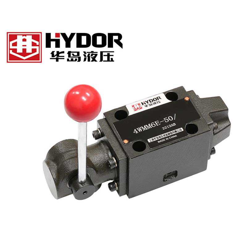 上海华岛支架型手动换向阀4WMM6 4WMM10A,4WMM10C,4WMM10D...F