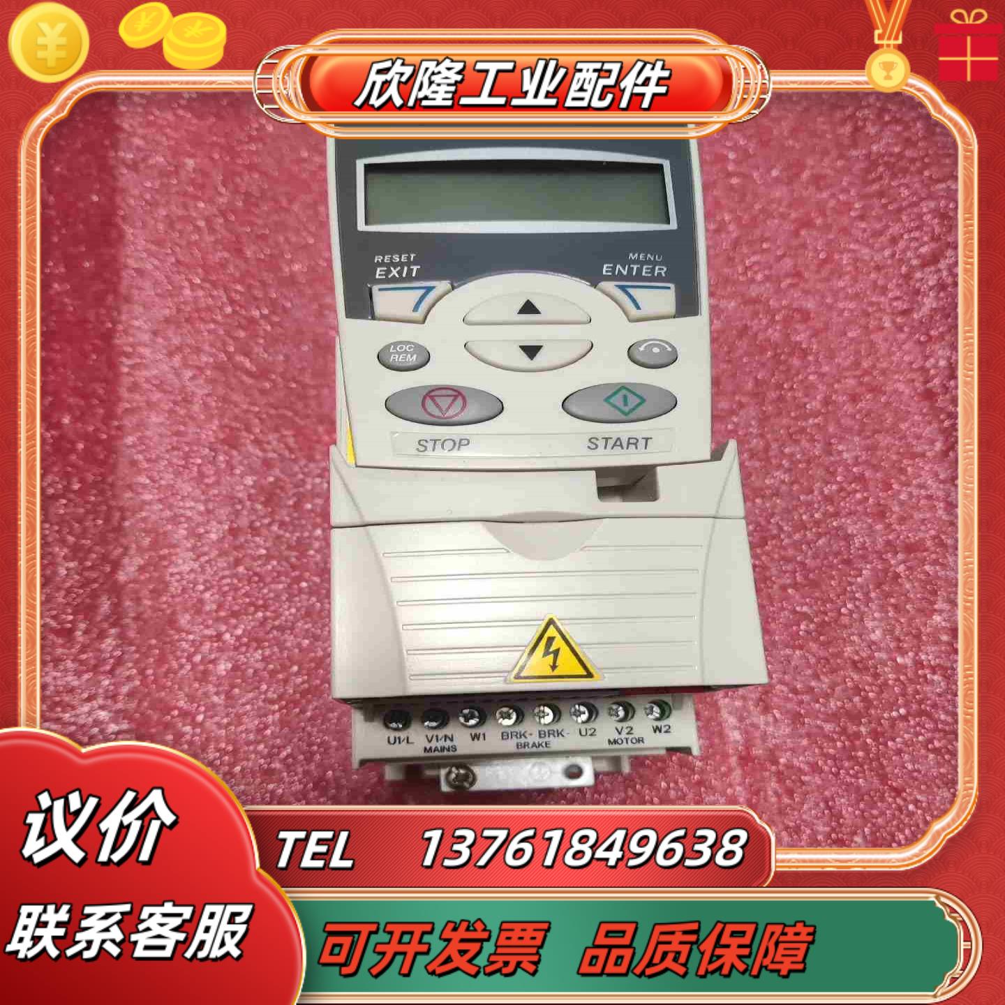 abb变频器acs355-03e-01a2-4议价