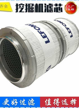 适配神钢SK200-8 240LC-8 280-8 135SR2 挖掘机液压滤芯 回油滤芯