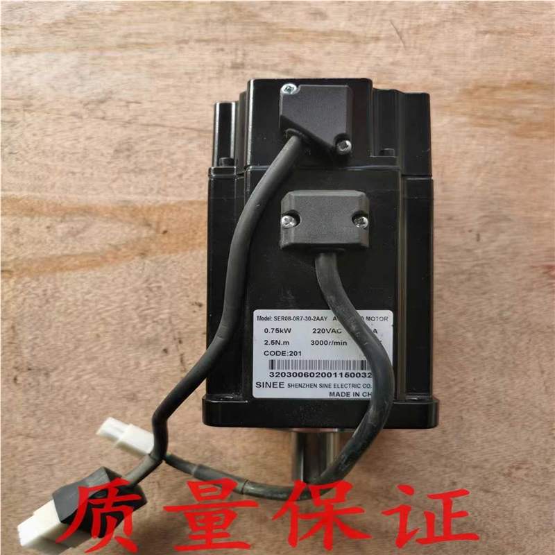 正弦伺服电机SER08-0R7-30-2AAY功能完好0.7（夫美商行）