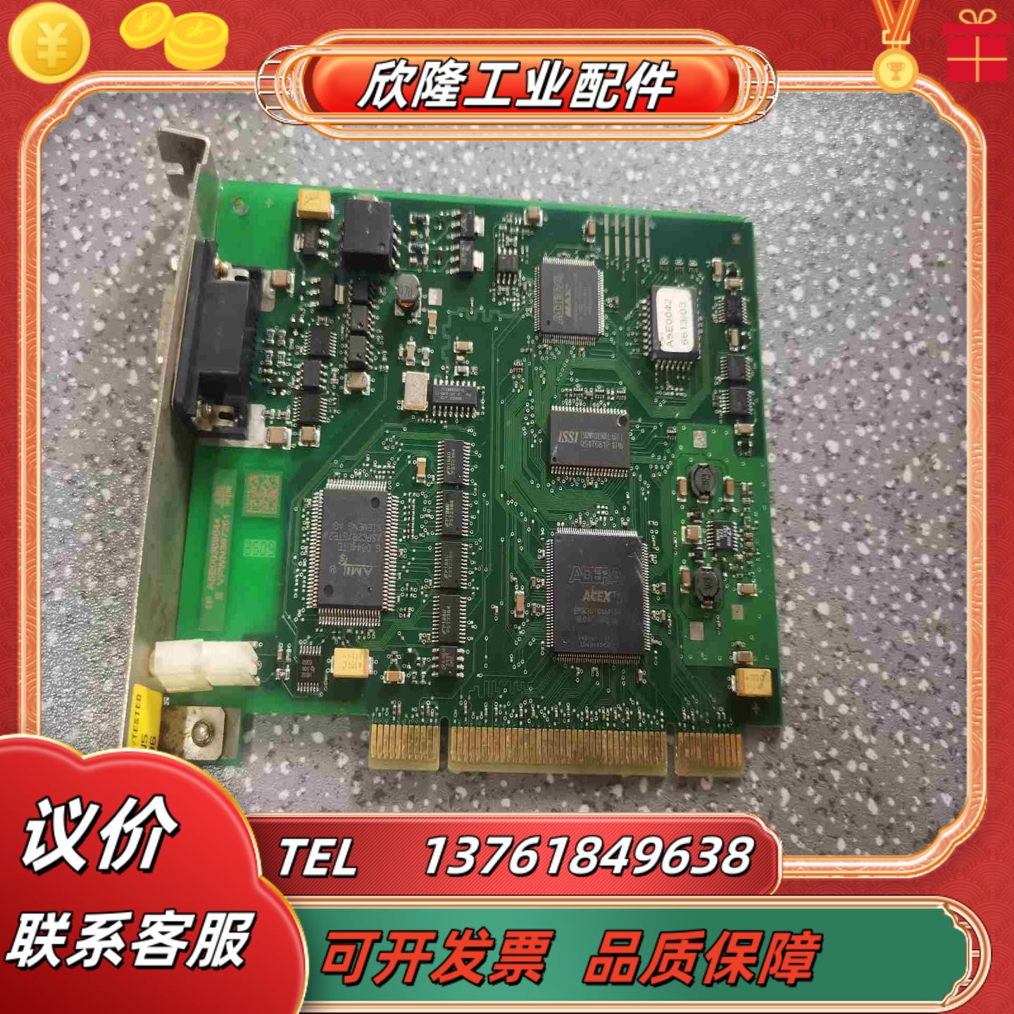 兼容西门子CP5611卡MPI通讯卡现货成色如图议价