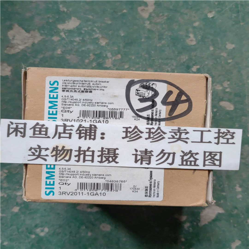 3RV1021-1GA10 马达保护断路器 正~议价