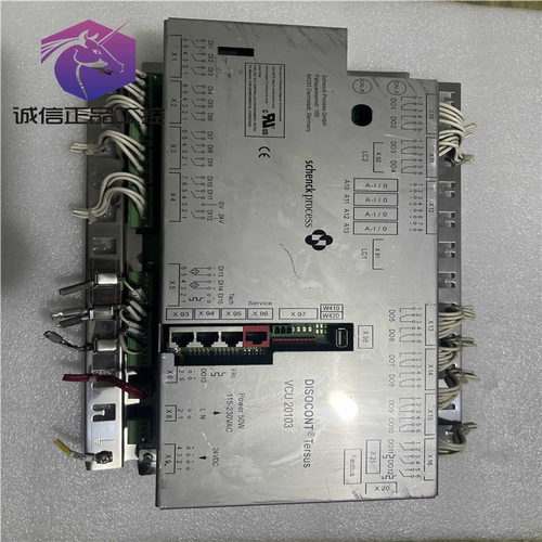 DISOCONT TERSUS SCHENCK PROCES~议价