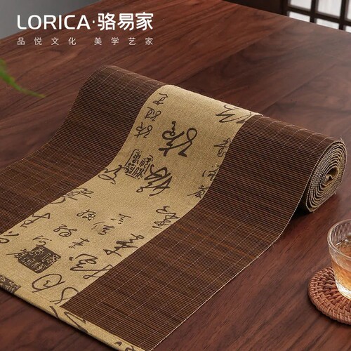骆易家竹席茶席禅意竹编桌旗新中式茶旗茶台茶几桌布茶桌垫布长条