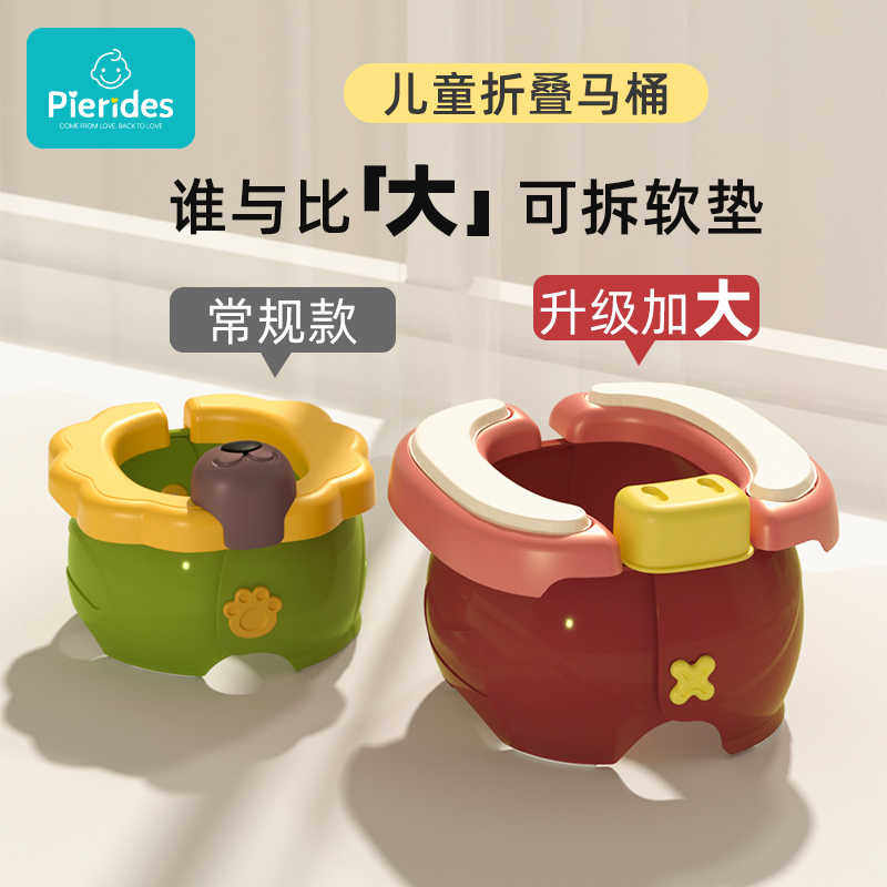 儿童外出折叠马桶便携式小孩尿壶男女宝宝卡通小猪旅行车载坐便器