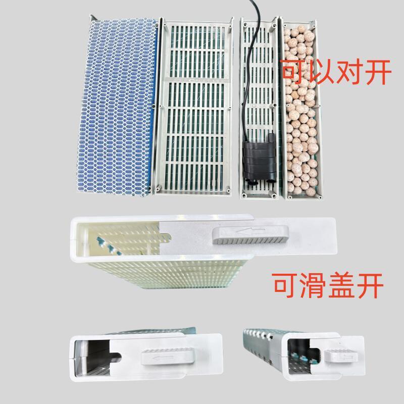 改装小型米智能鱼缸原装水泵仓棉挡网板过滤耗材物理过滤棉模块