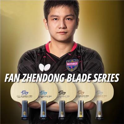 正蝴蝶球拍樊振东ALC超级樊SALCZLC纤维CNF外置乒乓球底板樊A