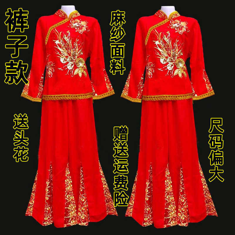 秧歌服装套装古典舞演出服女飘逸中老年腰鼓扇子舞广场中国风红色