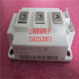 BSM150GB170DLC FF150R17KE4 质保证 议价