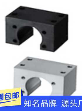 滚珠丝杠杆螺母帽支架座BNFA2010S-30 BNFM1205S-20 BNFB2505C-45