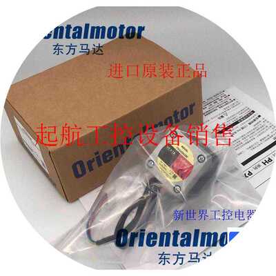 议价请议价东方马达PK545NAW /NBW PK544NAW/NBW PK566NAW PK~议