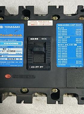 【汇生】寺崎断路器TemBreak  XS100NS  50A【议价】