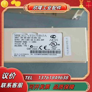 台达变频器F系列15KW 成色如图议价 VFD150F43A