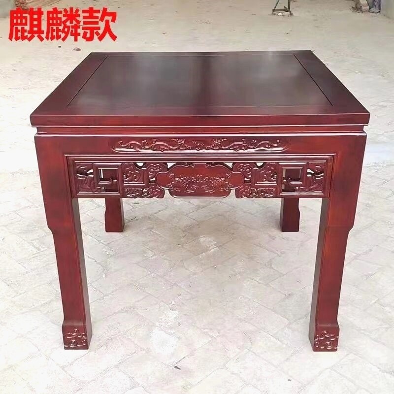 新中式方桌八仙桌实木正方形老榆木餐桌椅组合多功能茶桌打牌桌子