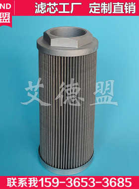 吸油滤网 ESB22B06XMG 液压滤芯 ESB22B08XMF