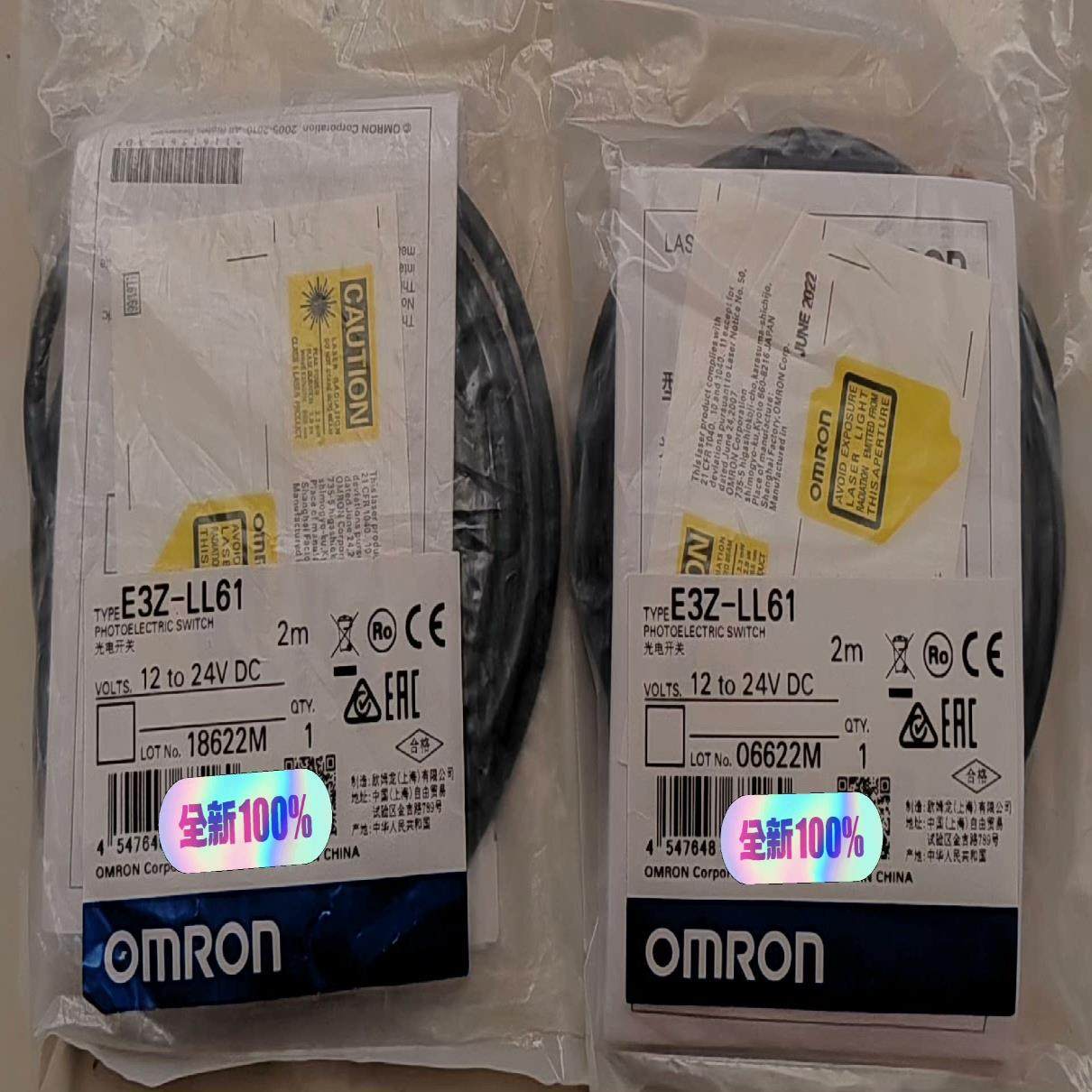 议~E3Z-LL61欧姆龙光电开关，全新原装正品现货E3Z-LL
