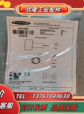 邦纳 全新原装 qs186ebq 议价