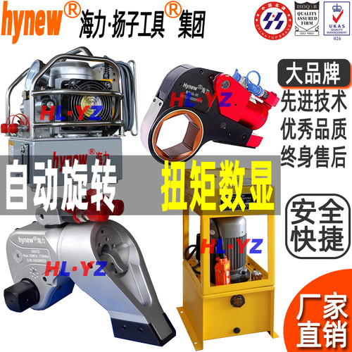 液压扳手海力数显驱动大扭矩重型力矩中空大扭力螺母螺栓泵站