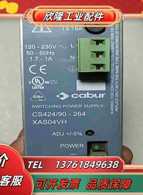 CABUR CS42490-264导轨电源 24V4A议价