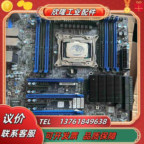 C7X99超微C7X99-OCE-F主板2011针 支持e议价