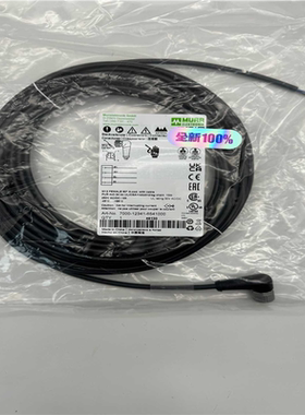 7000-12341-6541000 MURR 德国穆尔 连议价