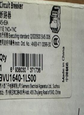 3VU1649-1LS00  价格可议(崽崽配件）