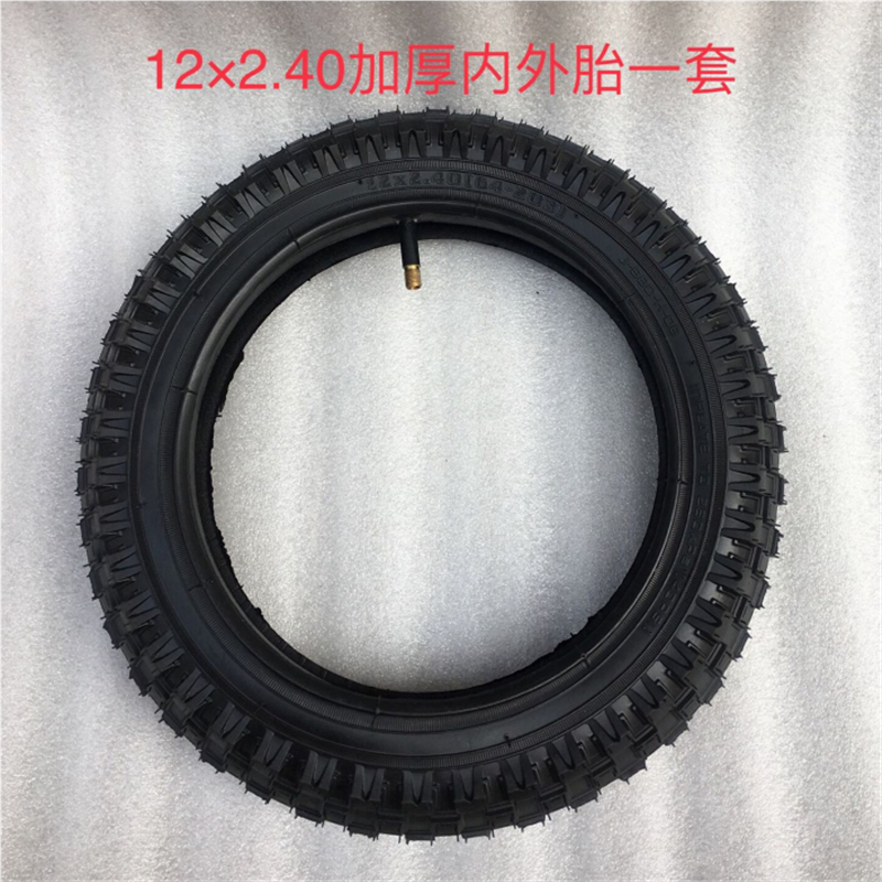 单车14X2.40内胎里胎14寸儿童自行车(64-254)14X2.4内胎里胎包邮