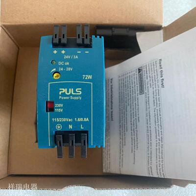 全新德国原装普尔世PULS 开关电源 ML70100