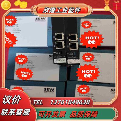 sew通讯卡 DFE33B   DFE33B议价