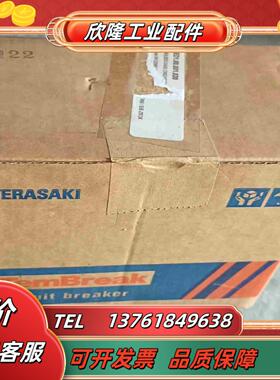 全新寺崎断路器XH225NS  125A   3P带SHT议价