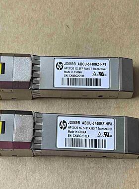 HP  JD089B 千兆光转电口模块 HP X120 1G议价
