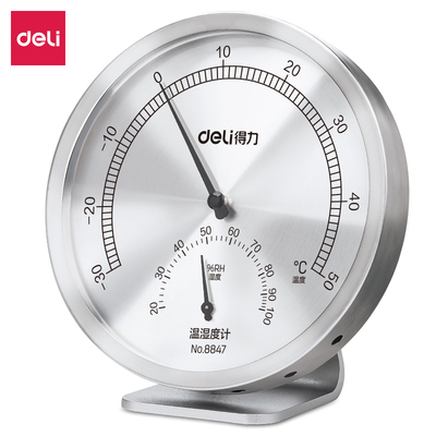 得力8847/8812不锈钢金属温度计家用婴儿房精准高精度温湿表湿度