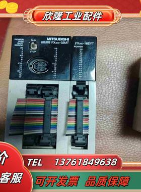 三菱PLCFX2NC-32MT扩展FX2NC-16EYT议价