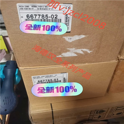 (询价)海德汉 RCN2380 ，667785-01 RCN