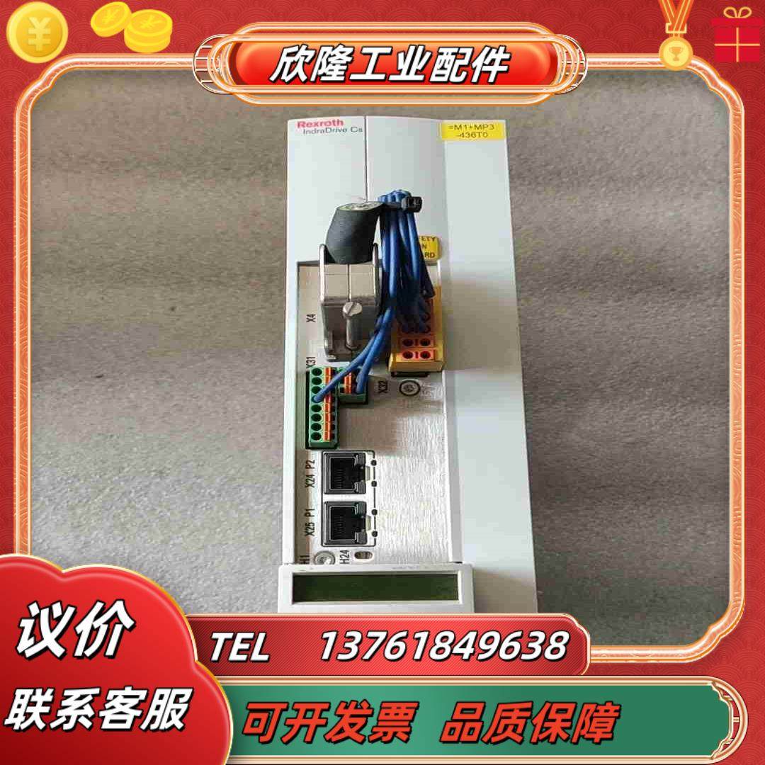 Rexroth力士乐伺服驱动器HCS011E-W0006-议价