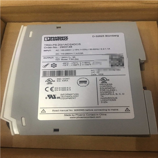 CONTACT TRIO 1AC PENIX 议价 汇生