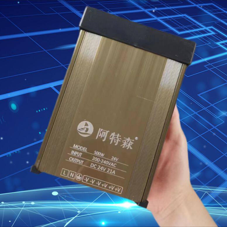 阿特森经典款 防雨电源开关电源户外亮化灯箱工业设备专用变压器