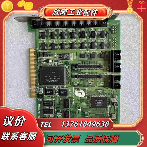 Graphin IPM-8560D 091440-PRT-P议价