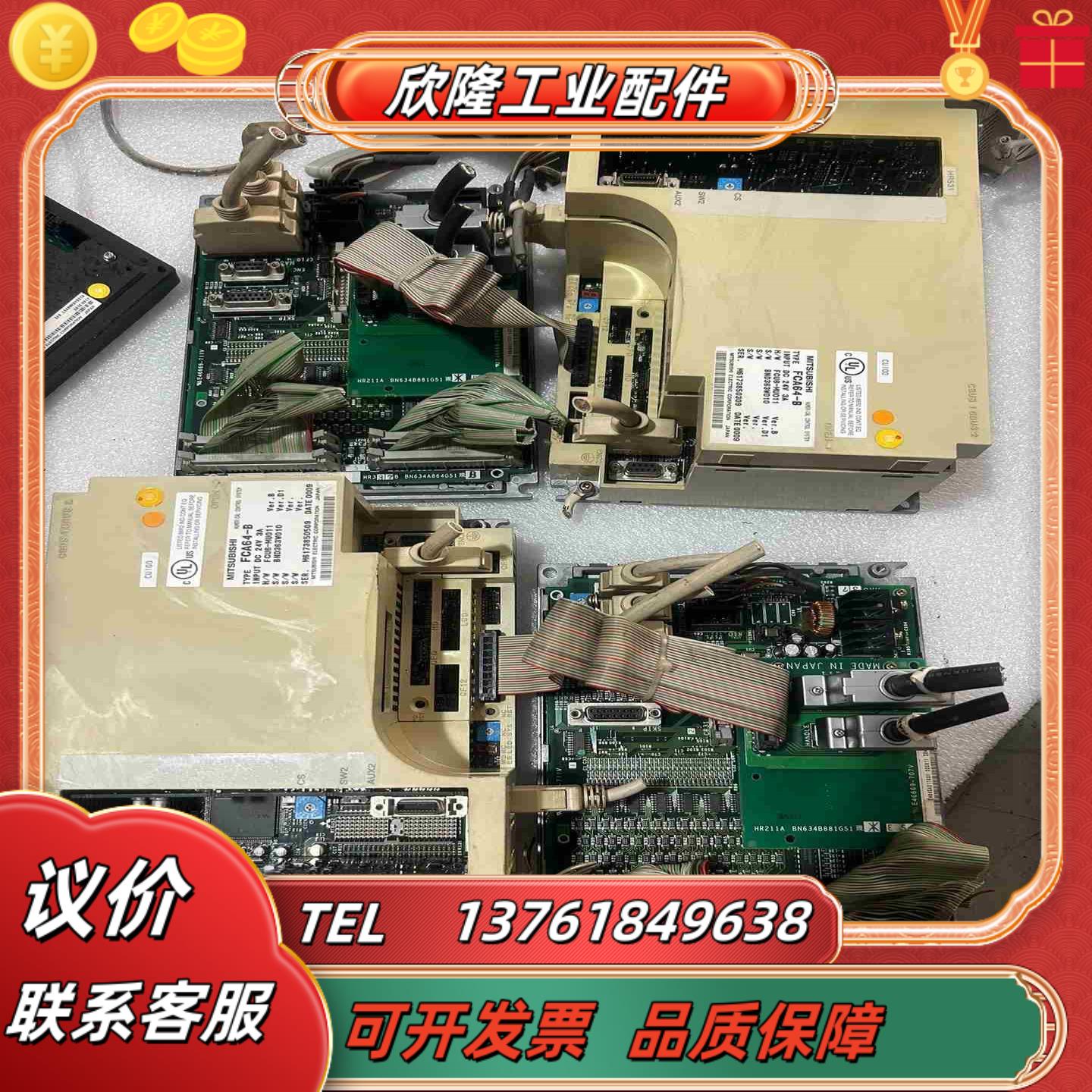 三菱系统FCA64-B配套IO板FCU6-DX451议价