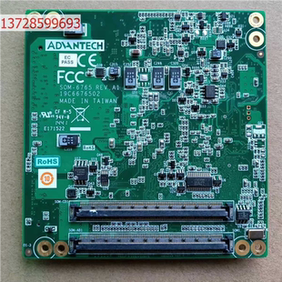 汇生 工 研华SOM 工业设备主板 议价 6765