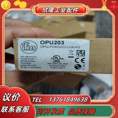 IFM易福门全新原装正品opu203 opu205议价
