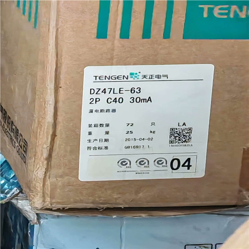 【议价】天正漏电断路器2p40A 只有一件72只了 打包便宜处理