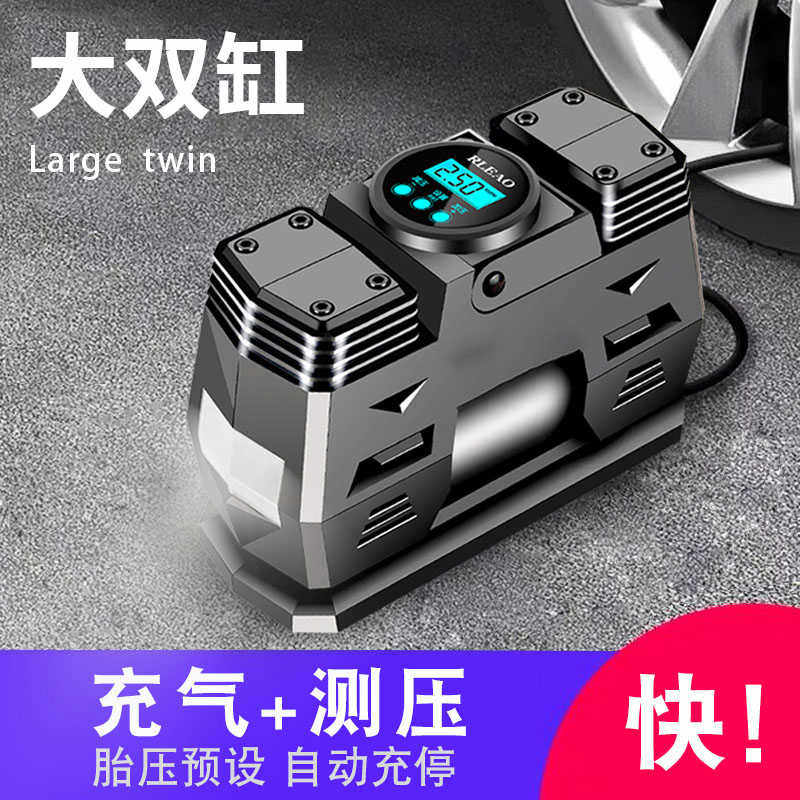 车载充气泵双缸高压大功率汽车用家用两用220v轮胎小型打气筒加气